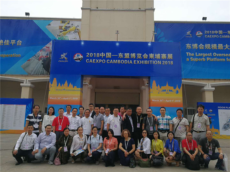 2018年中国—东盟博览会柬埔寨展记实